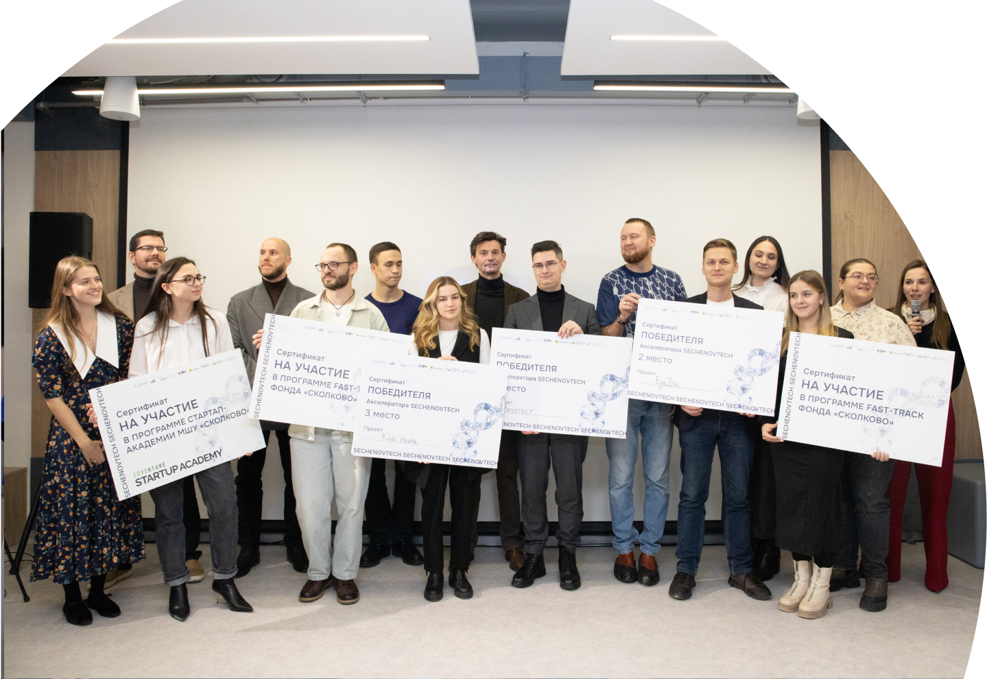 Research project participants at Sechenov University